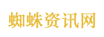 泡沫之夏